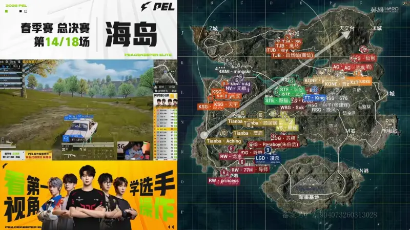 官方入口-PEL春决D3M14：强接AG拿下TJB，TT成功吃鸡来到榜首